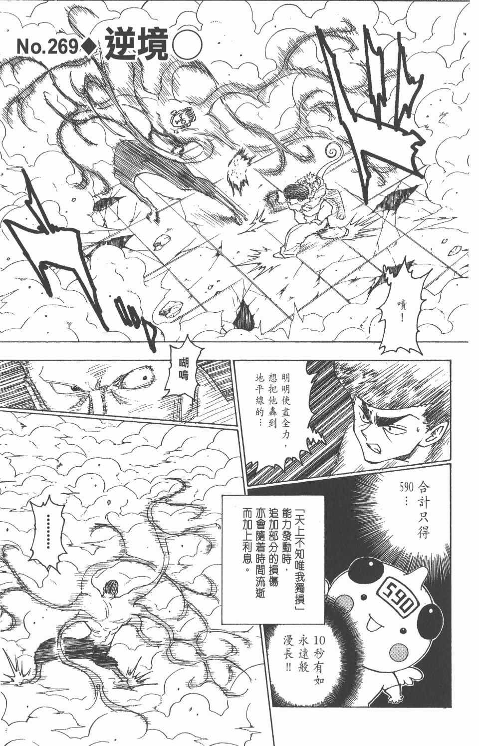 第25卷