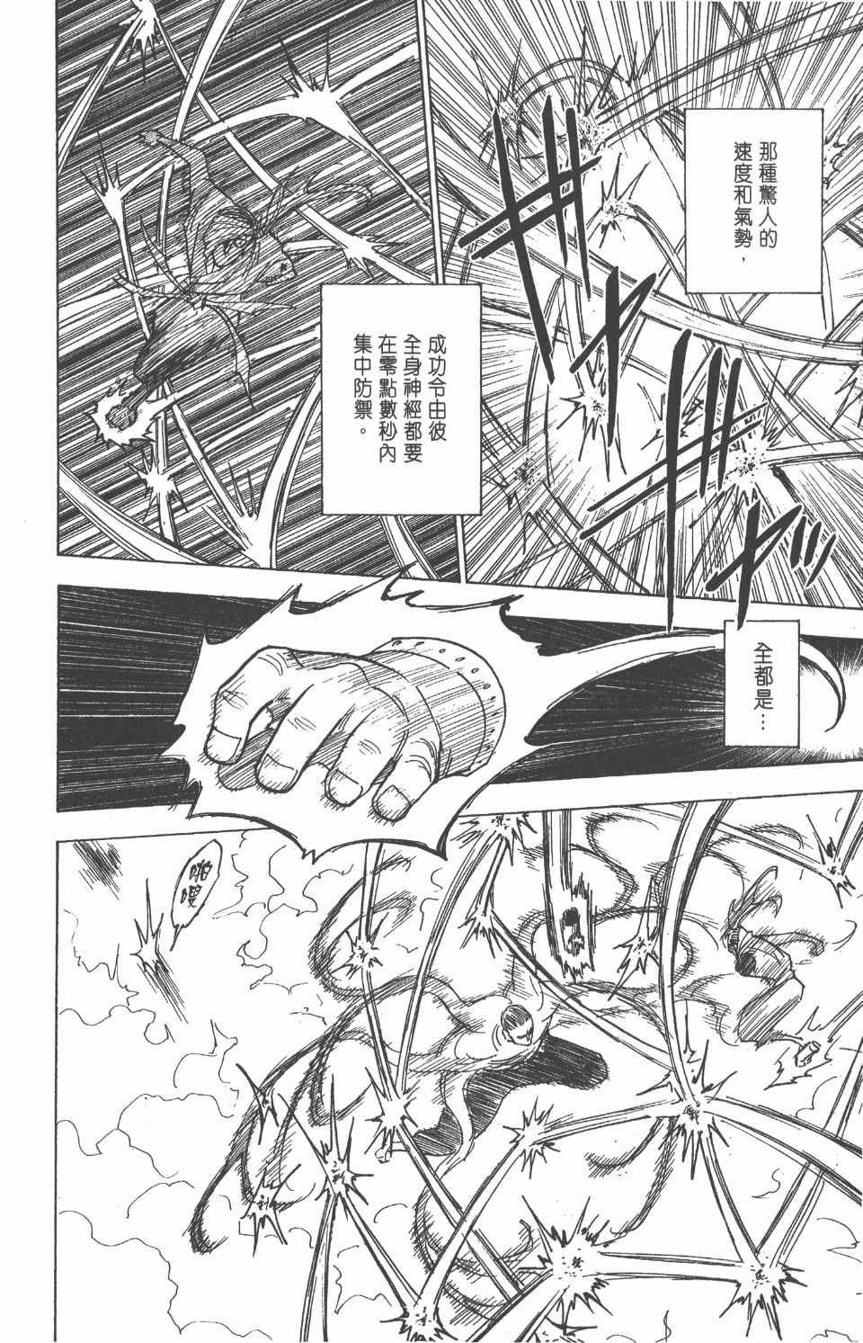 第25卷