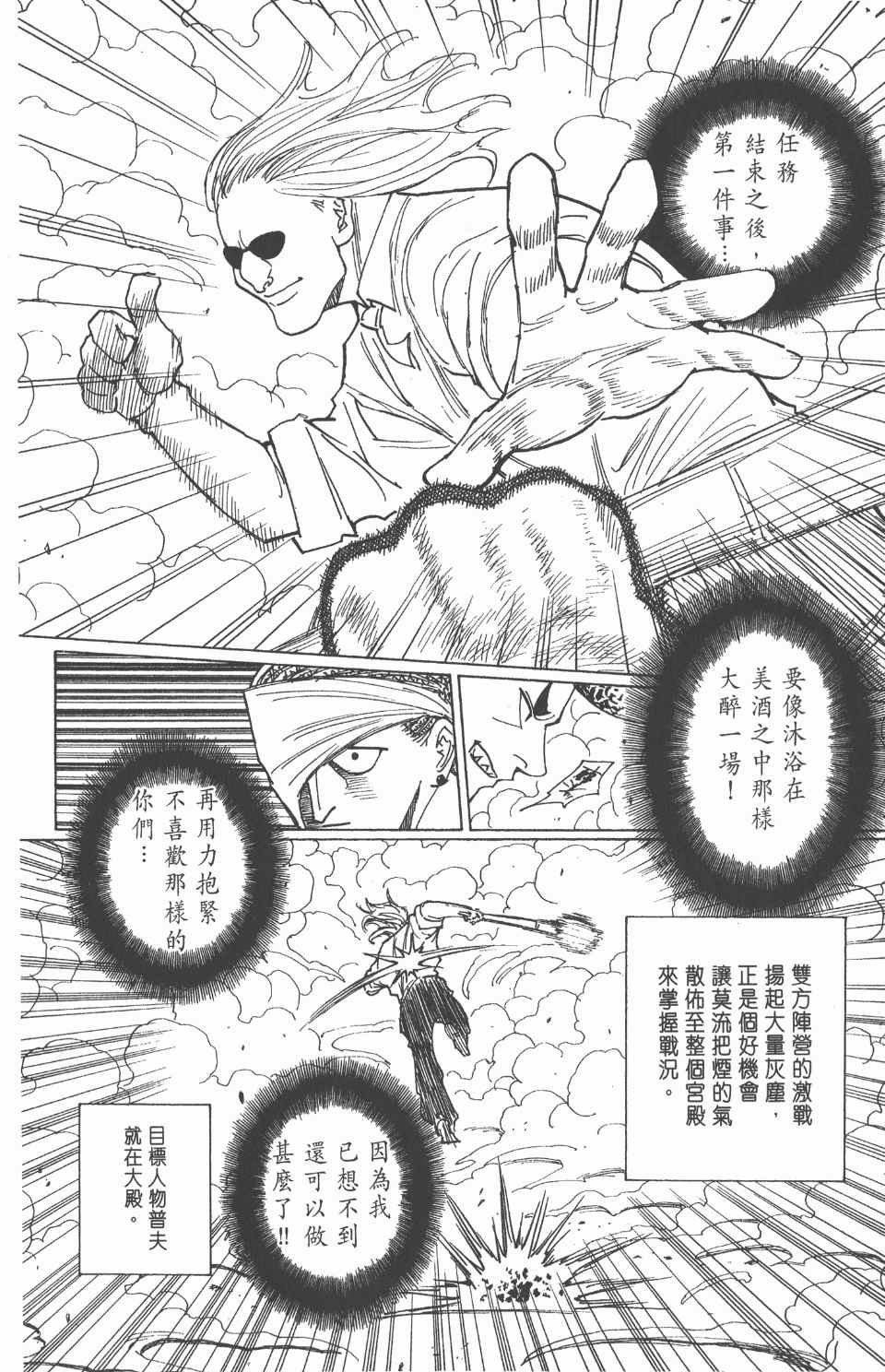 第25卷