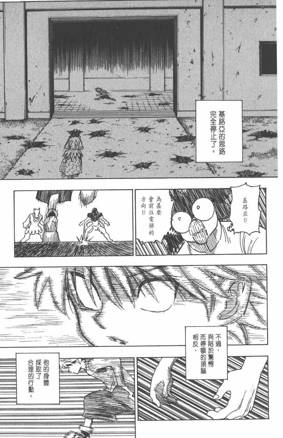 第25卷