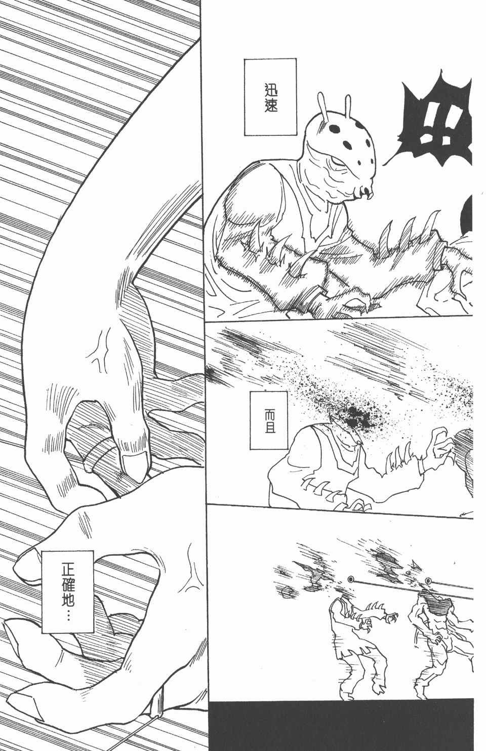 第25卷