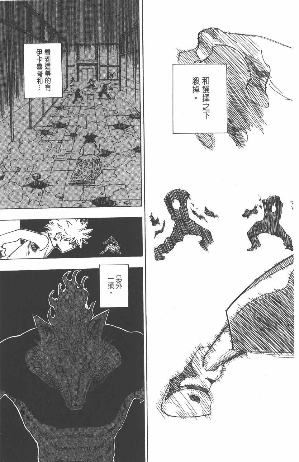 第25卷