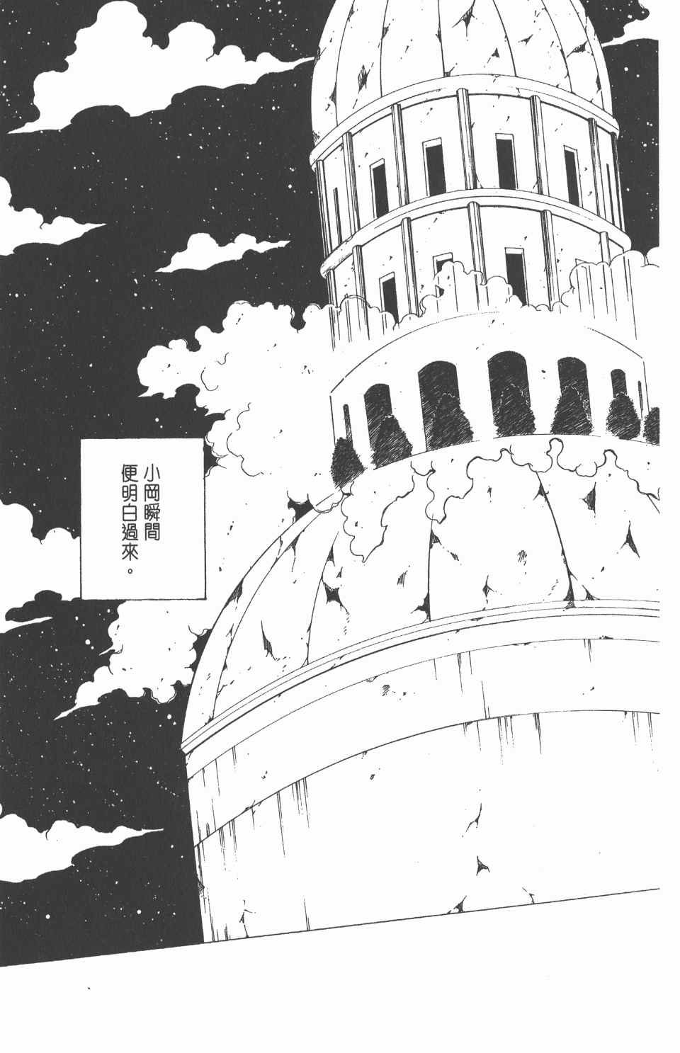 第25卷