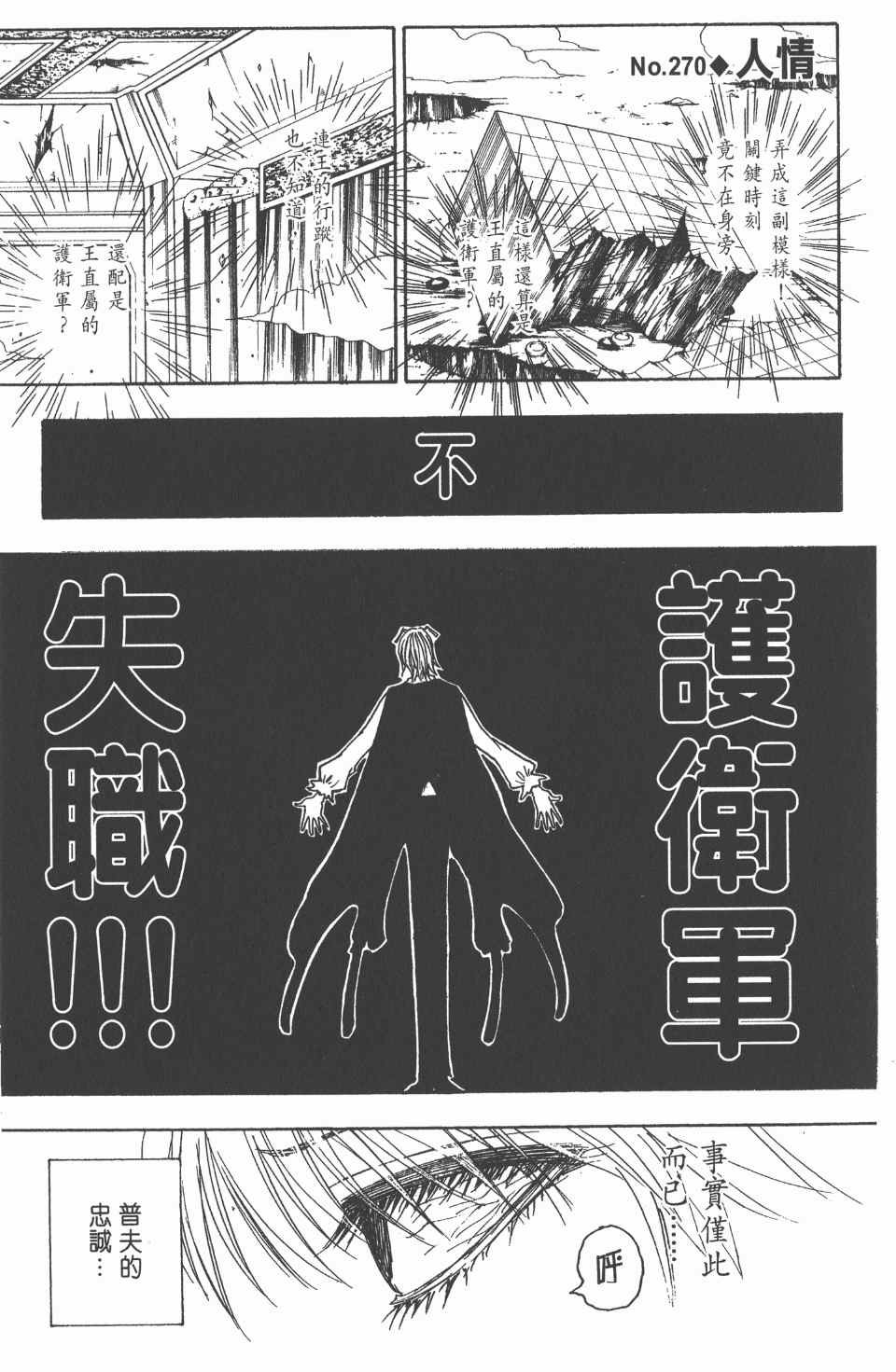 第25卷