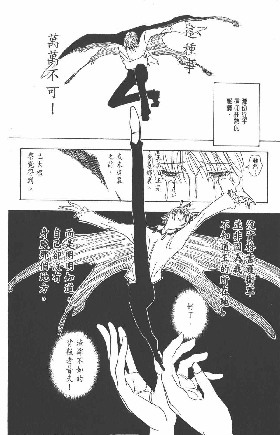 第25卷