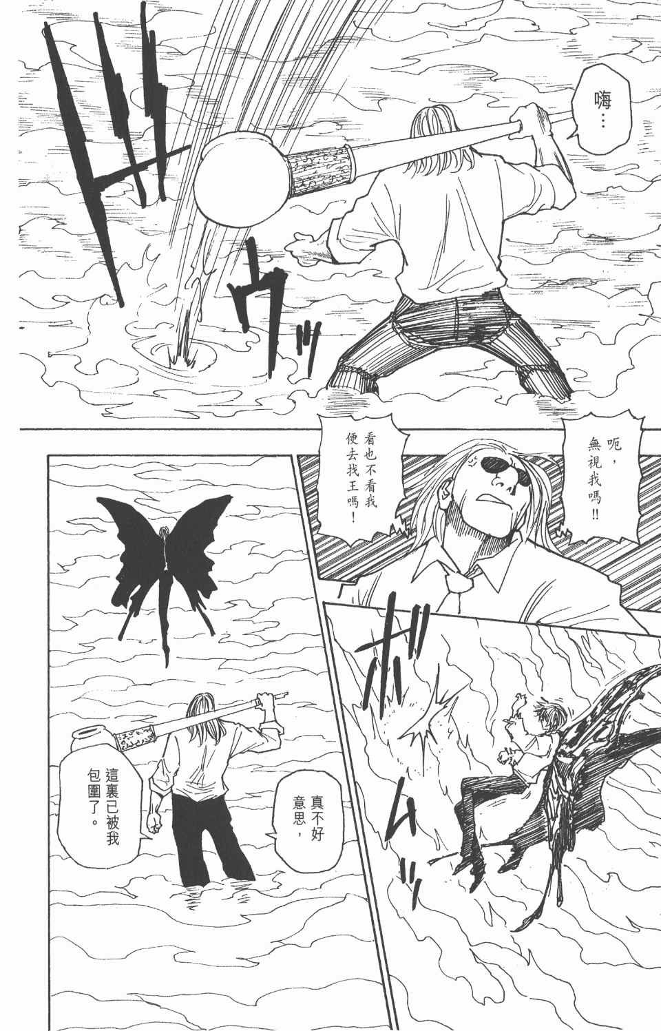 第25卷