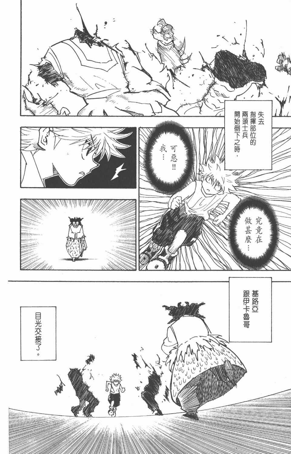 第25卷