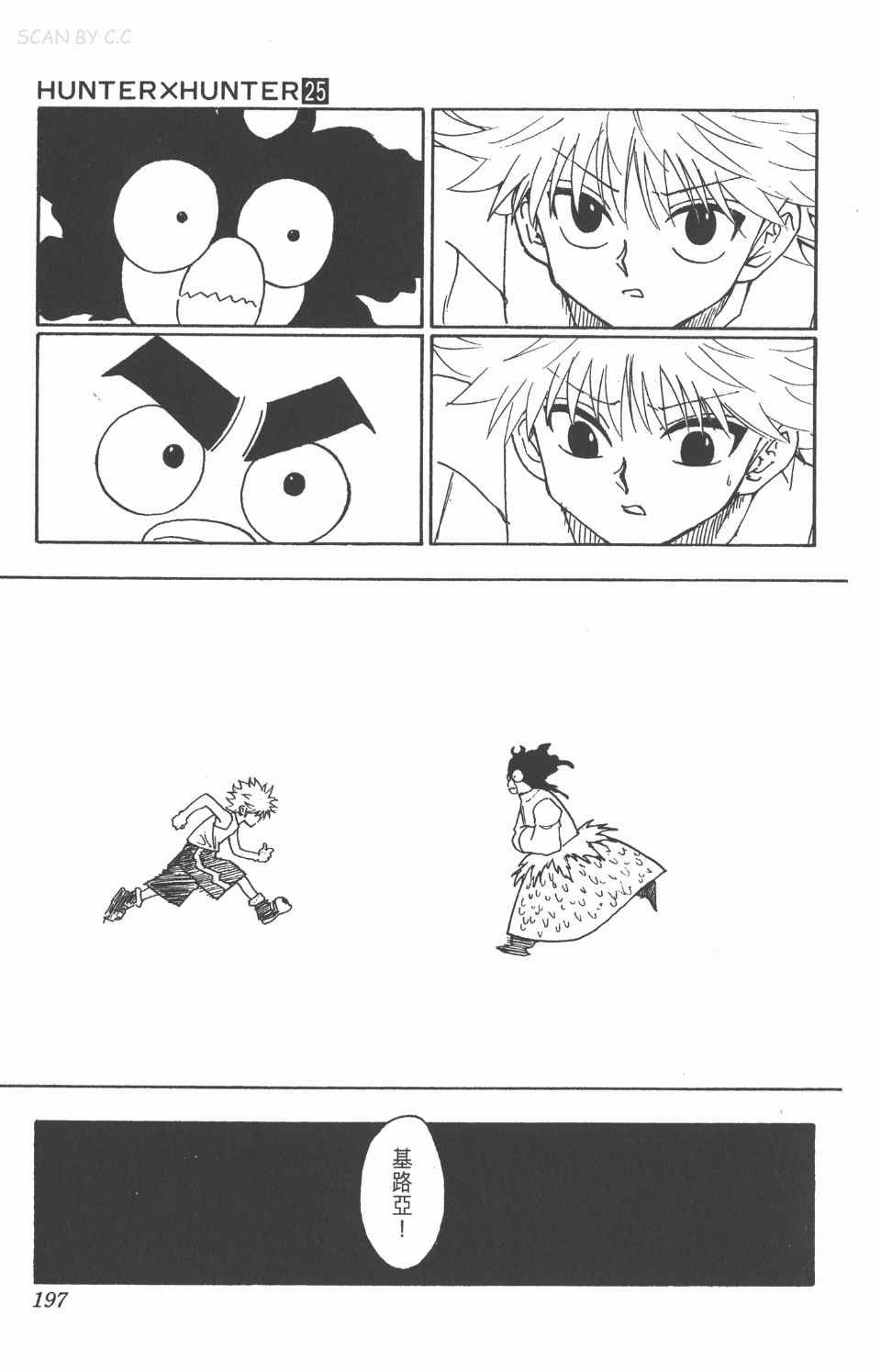 第25卷