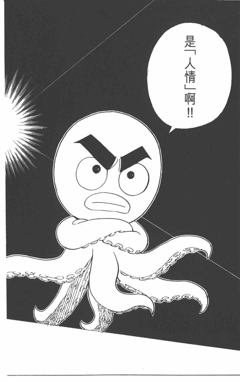第25卷