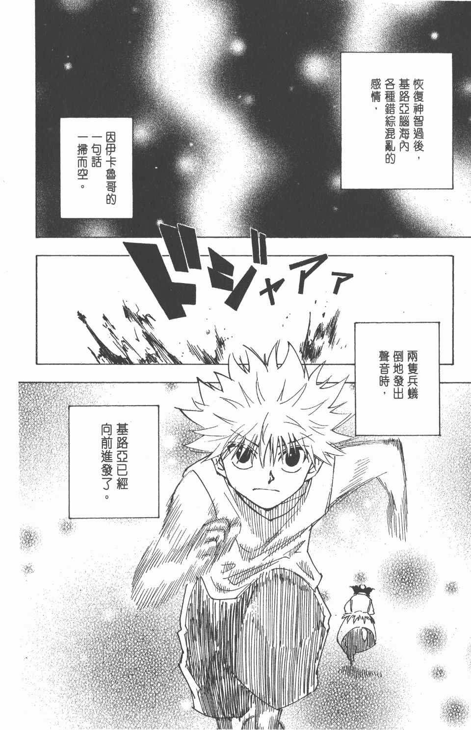第25卷