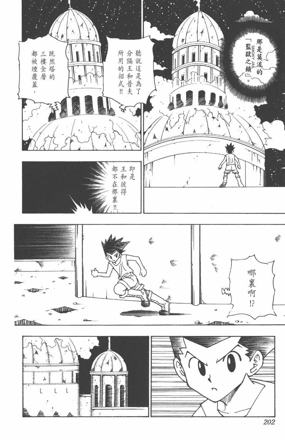 第25卷