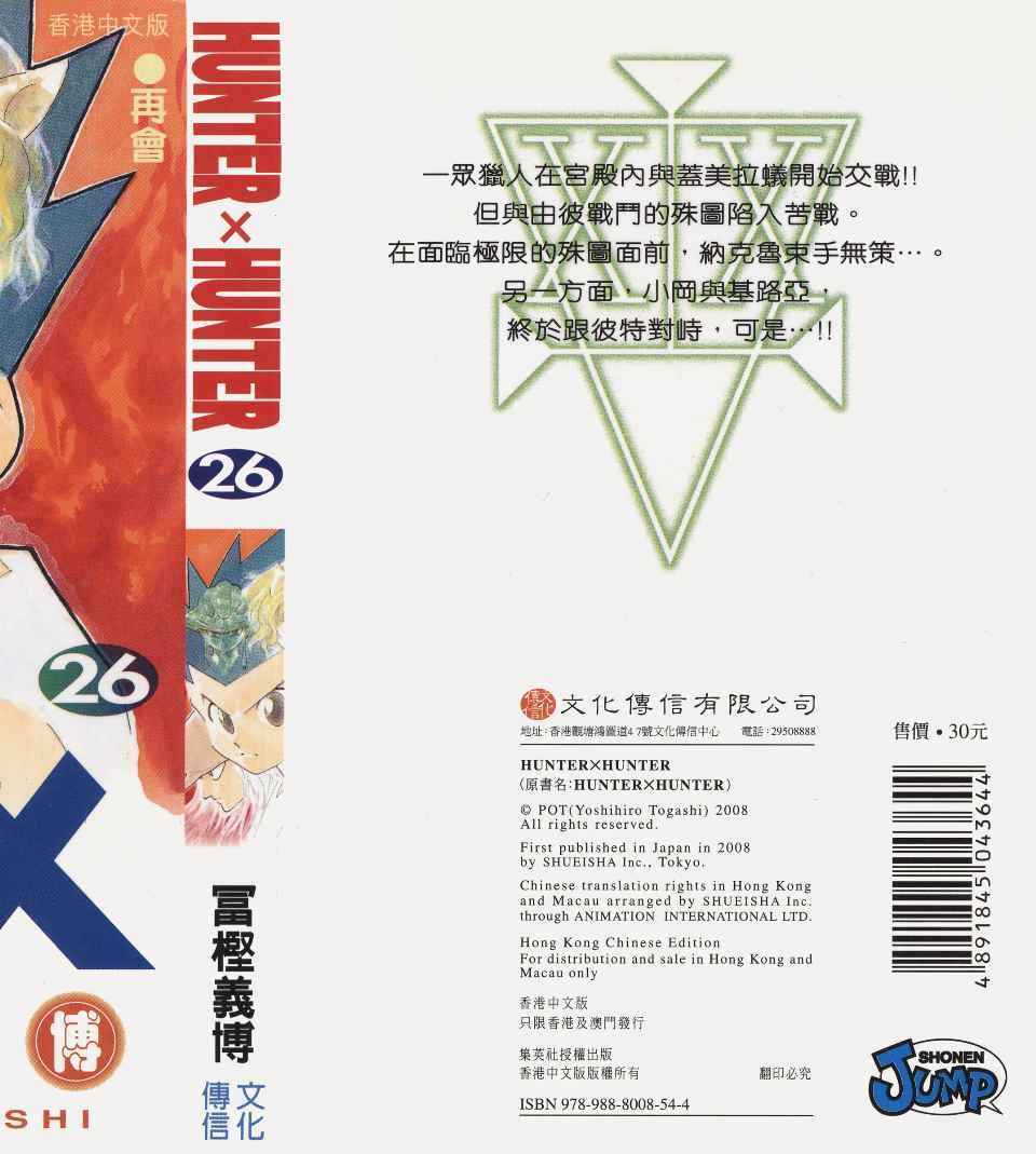 第26卷