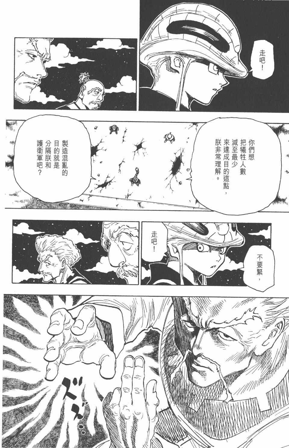 第26卷