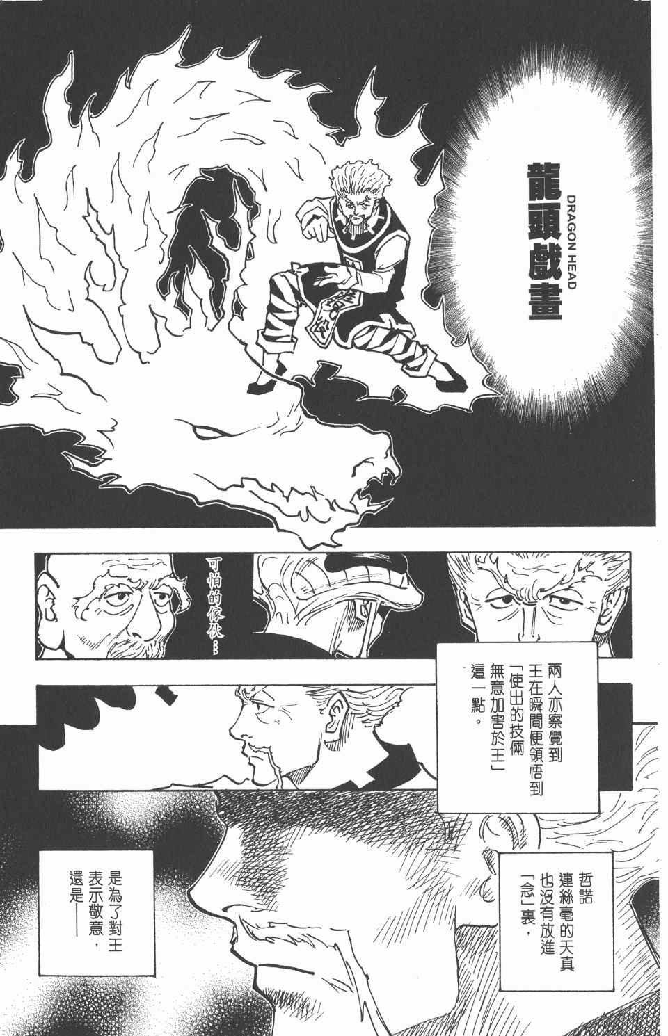 第26卷
