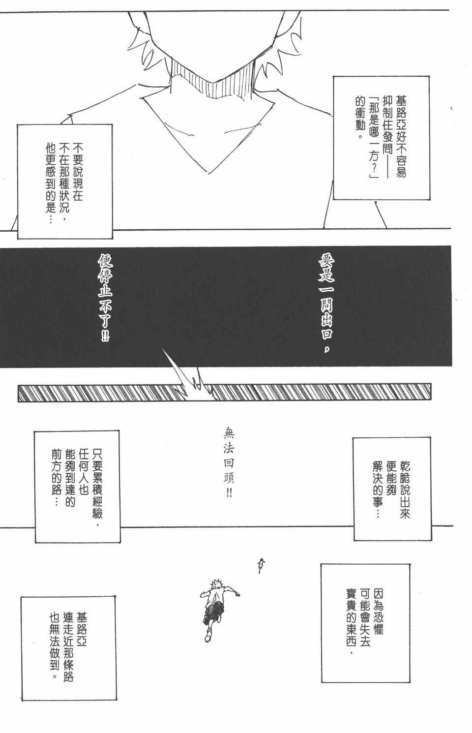 第26卷