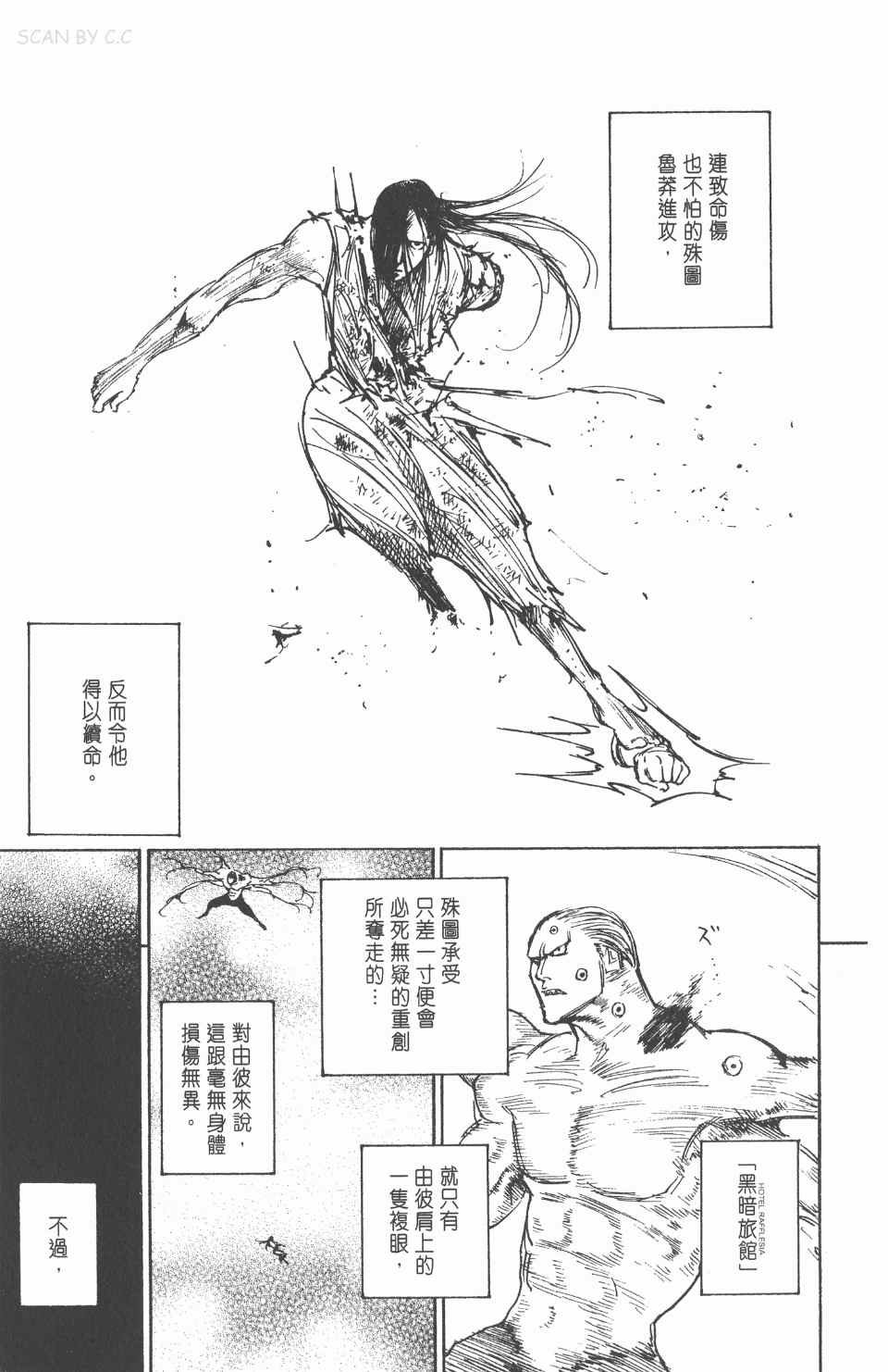 第26卷