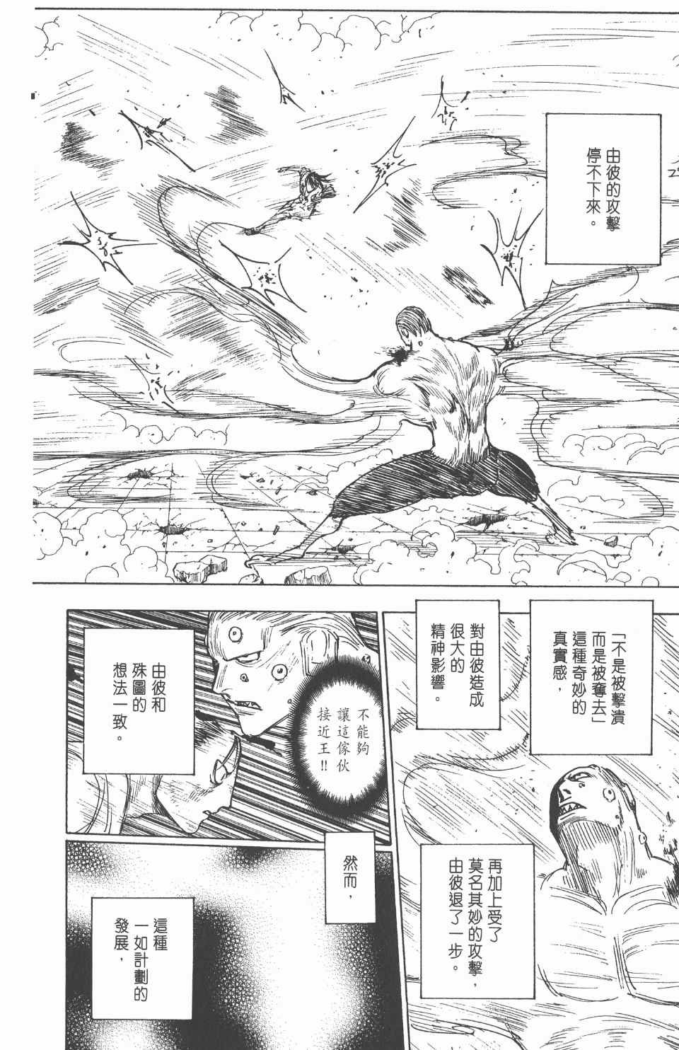 第26卷