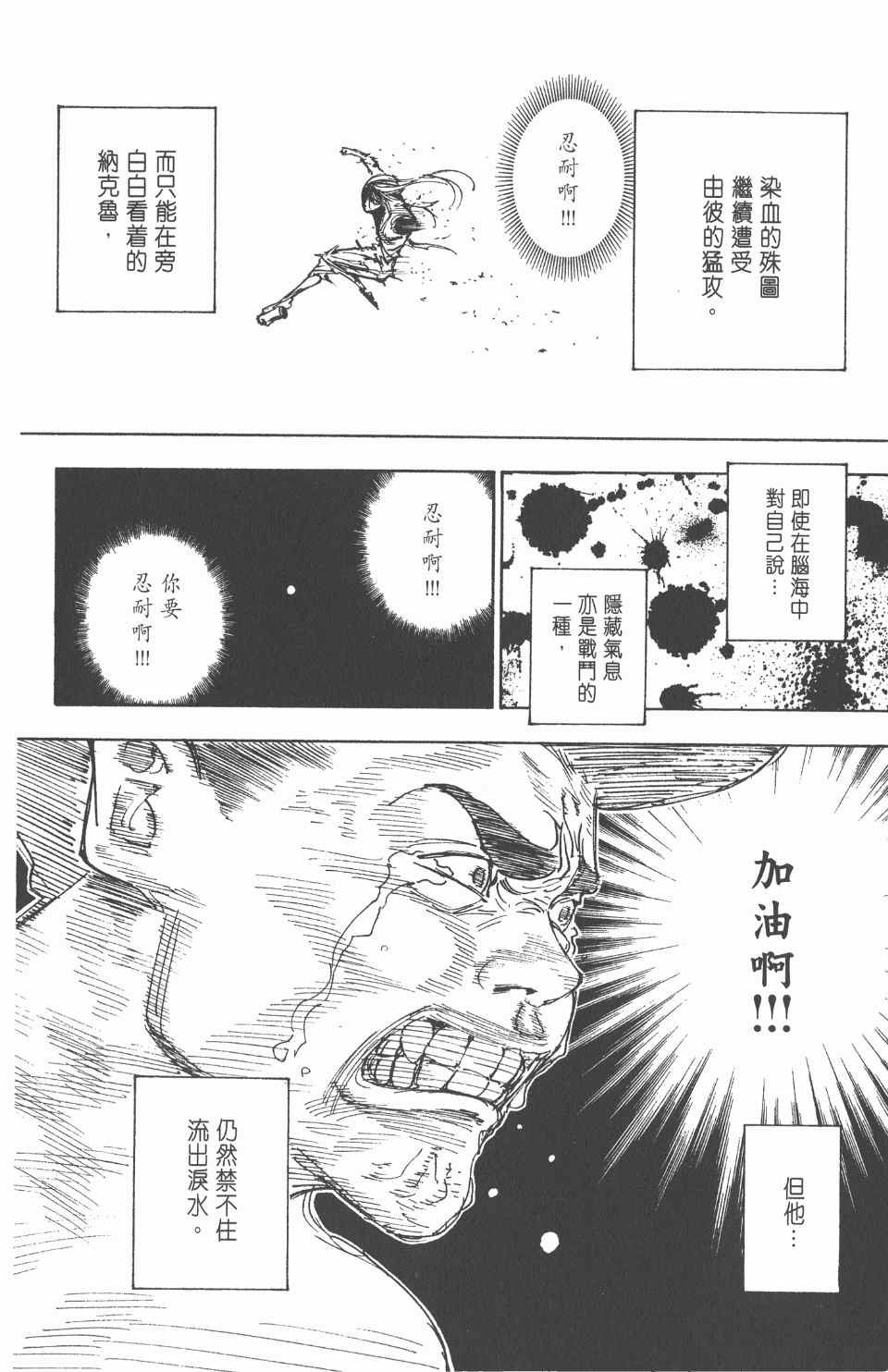 第26卷