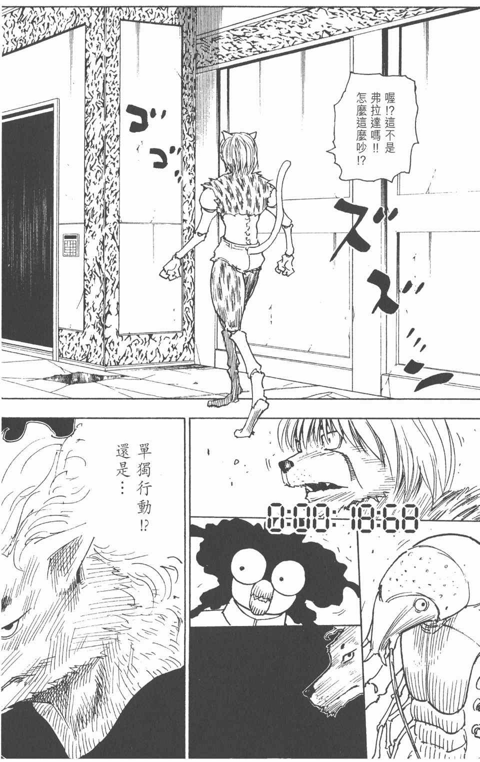 第26卷