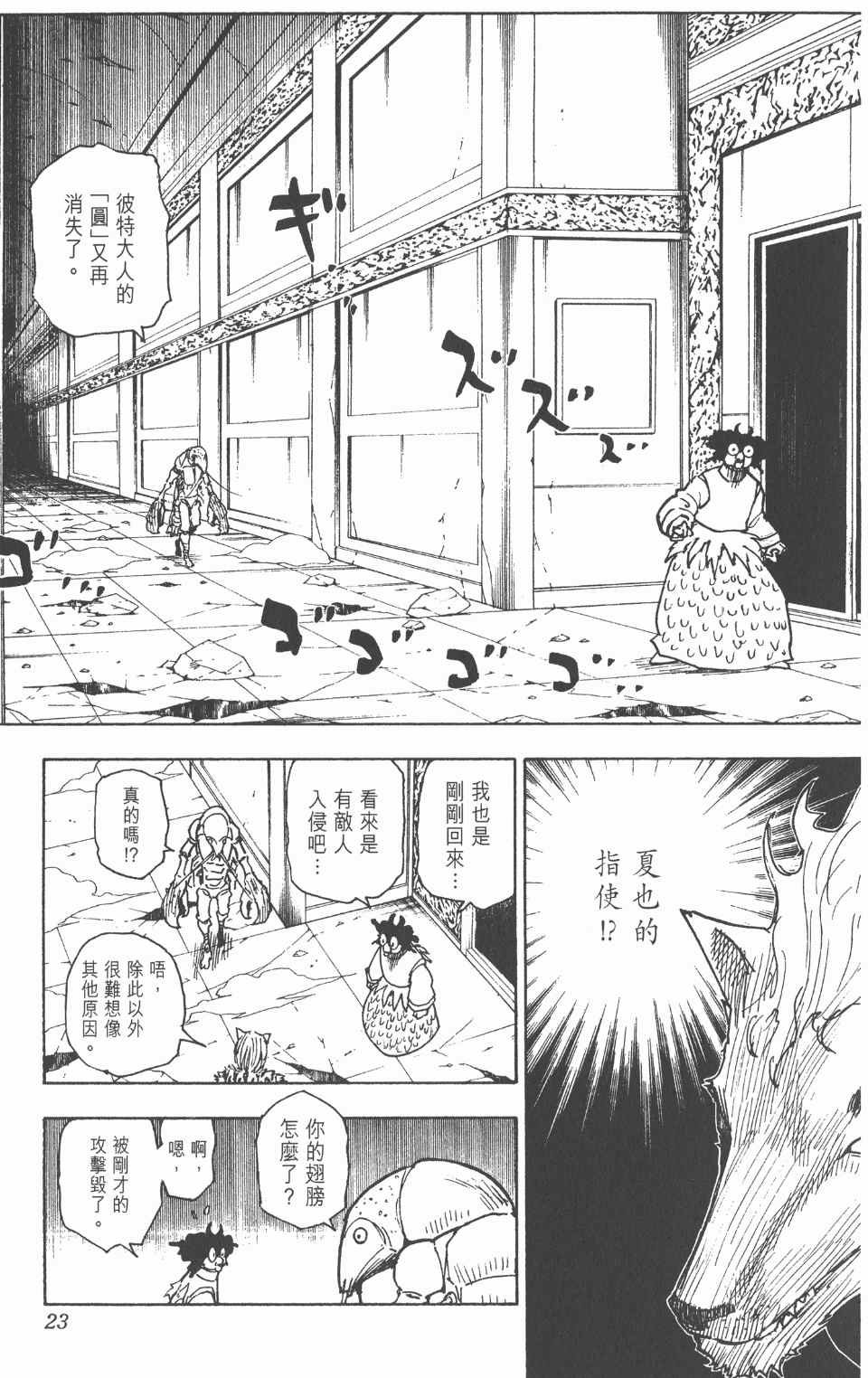 第26卷