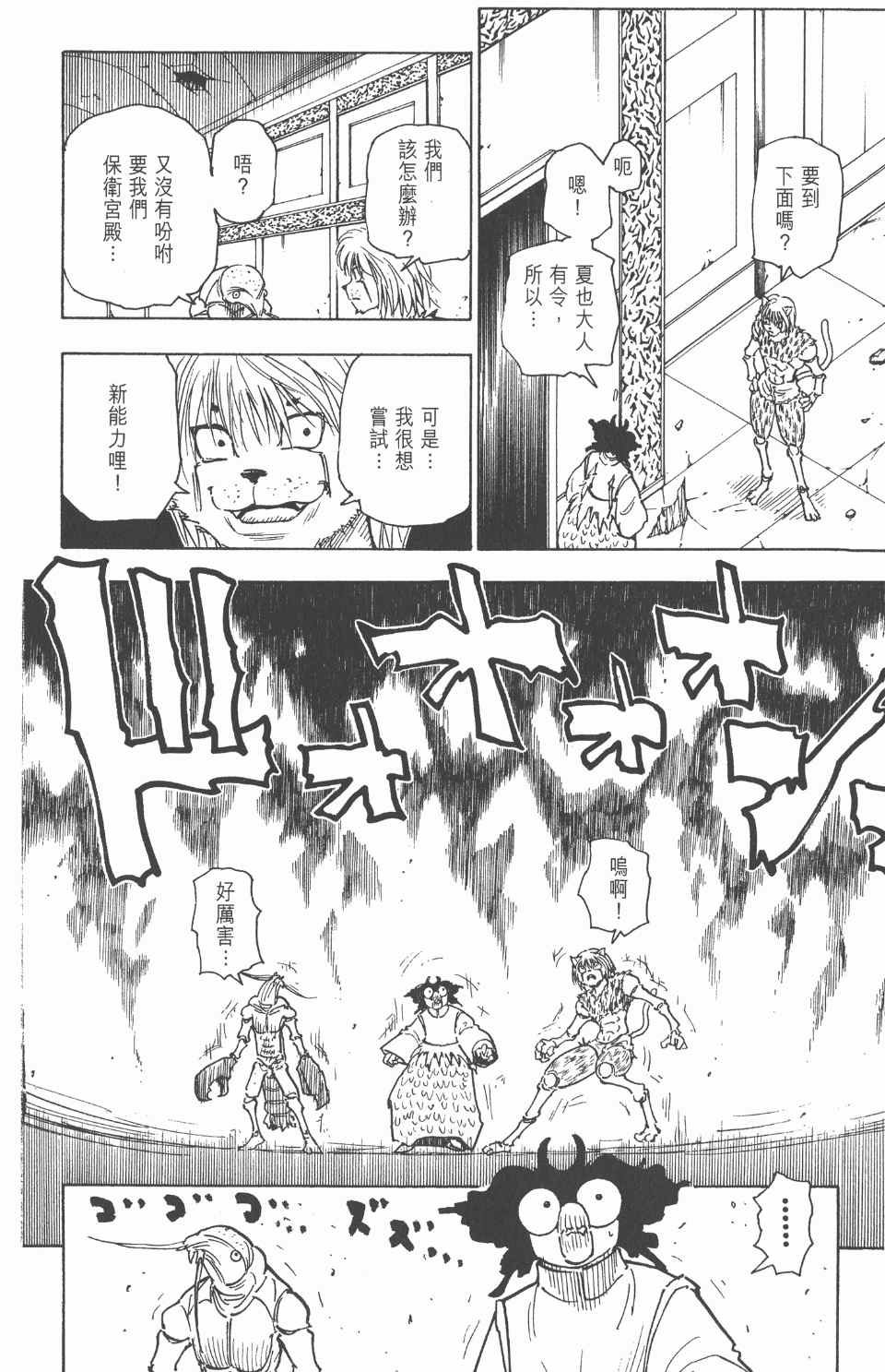 第26卷