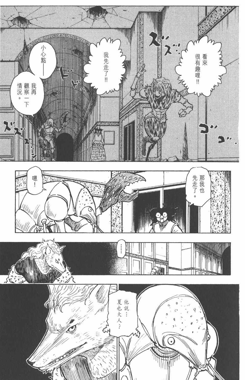 第26卷