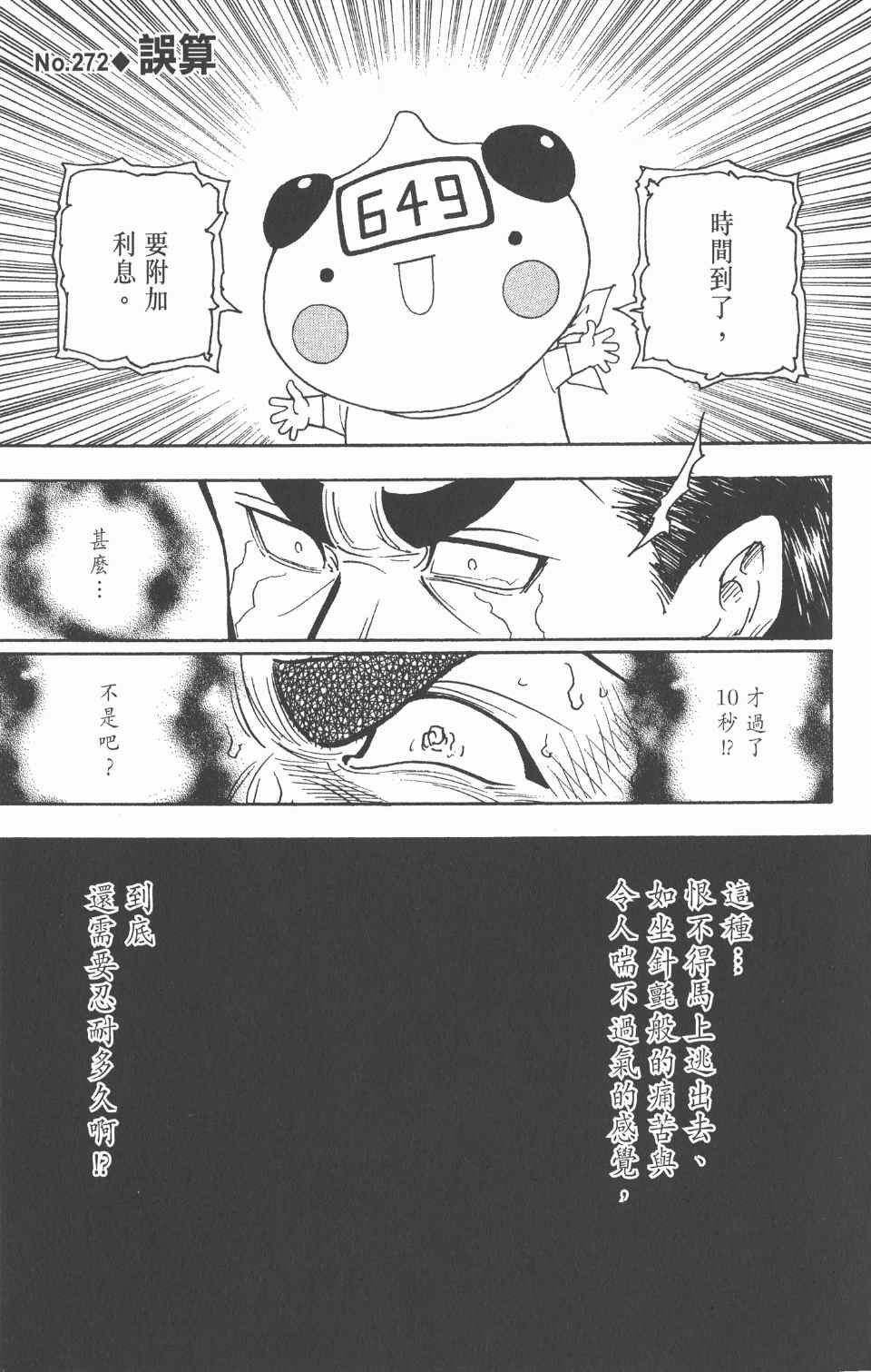 第26卷