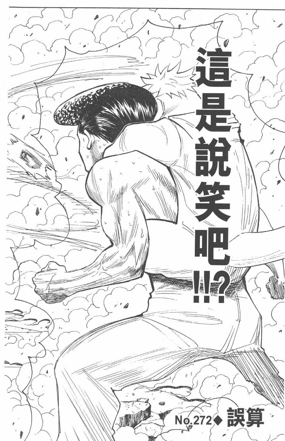 第26卷