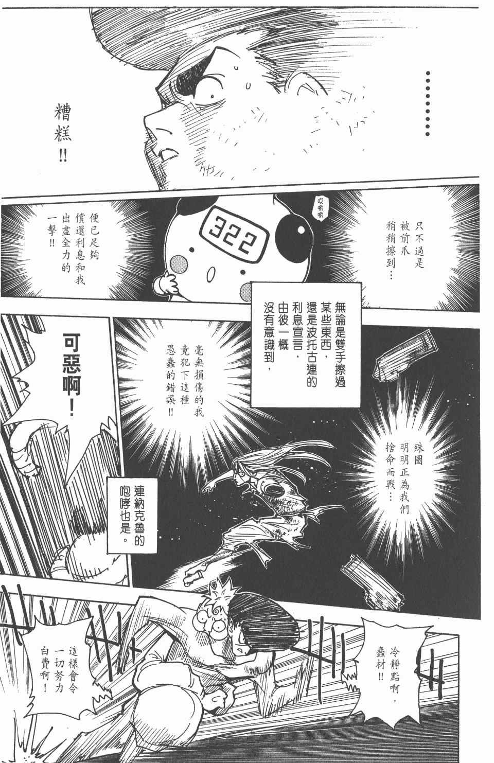 第26卷