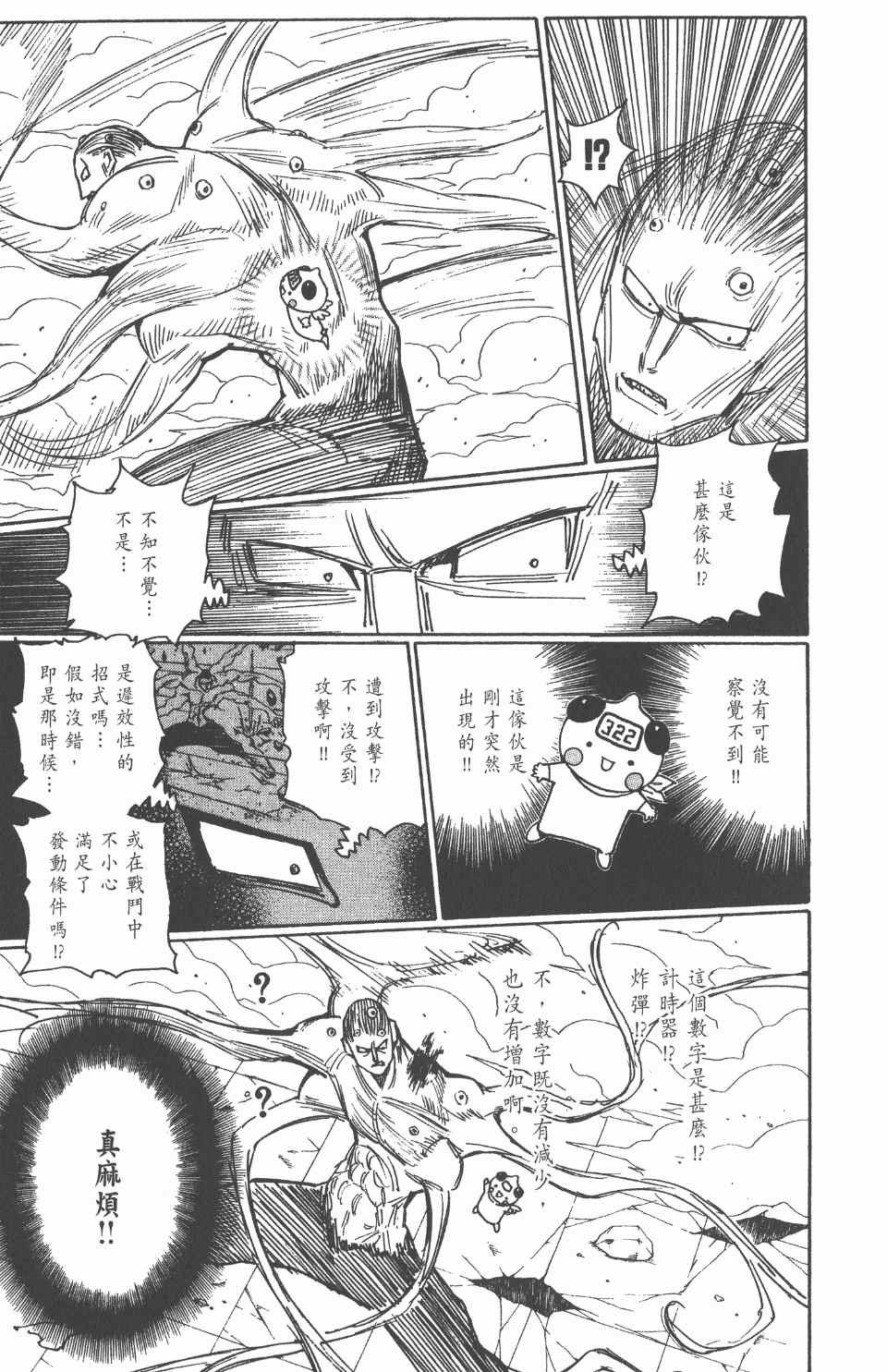 第26卷