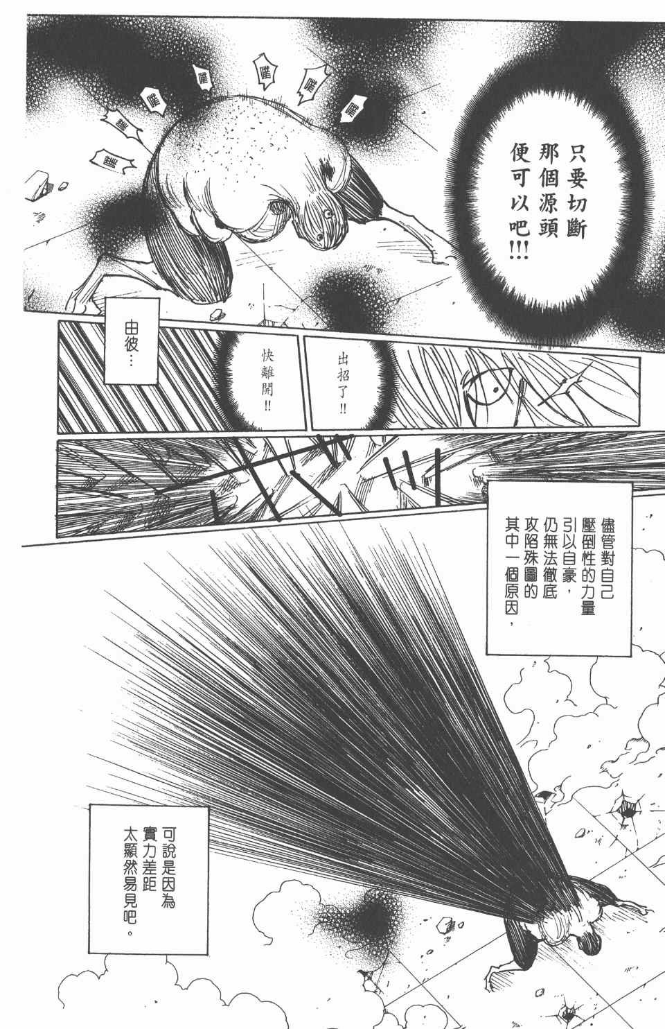 第26卷