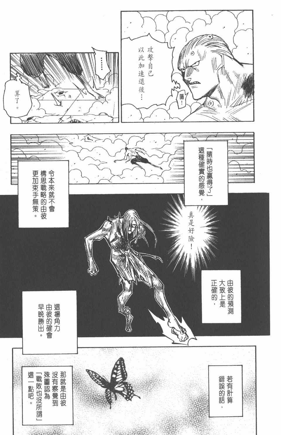 第26卷