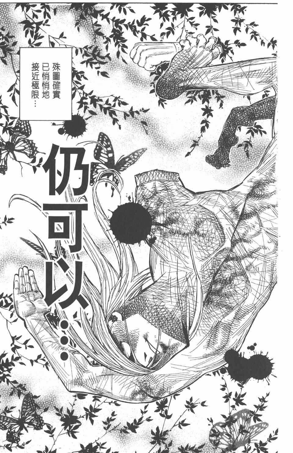 第26卷