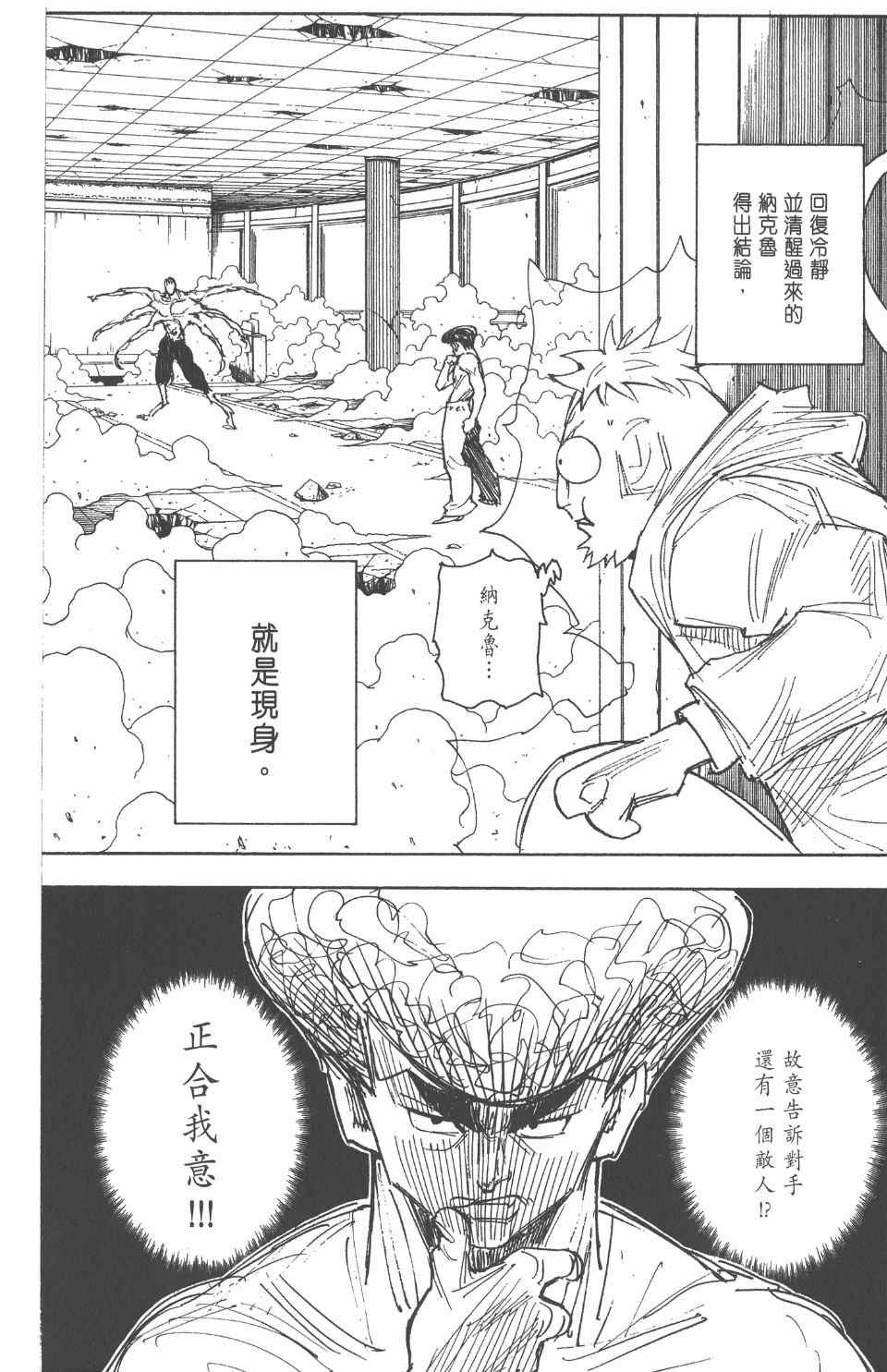 第26卷