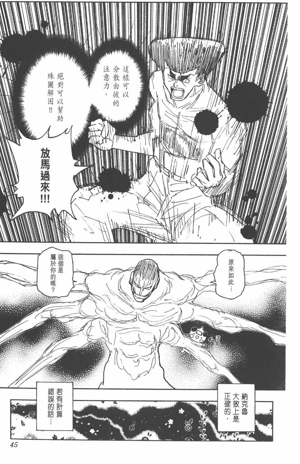 第26卷
