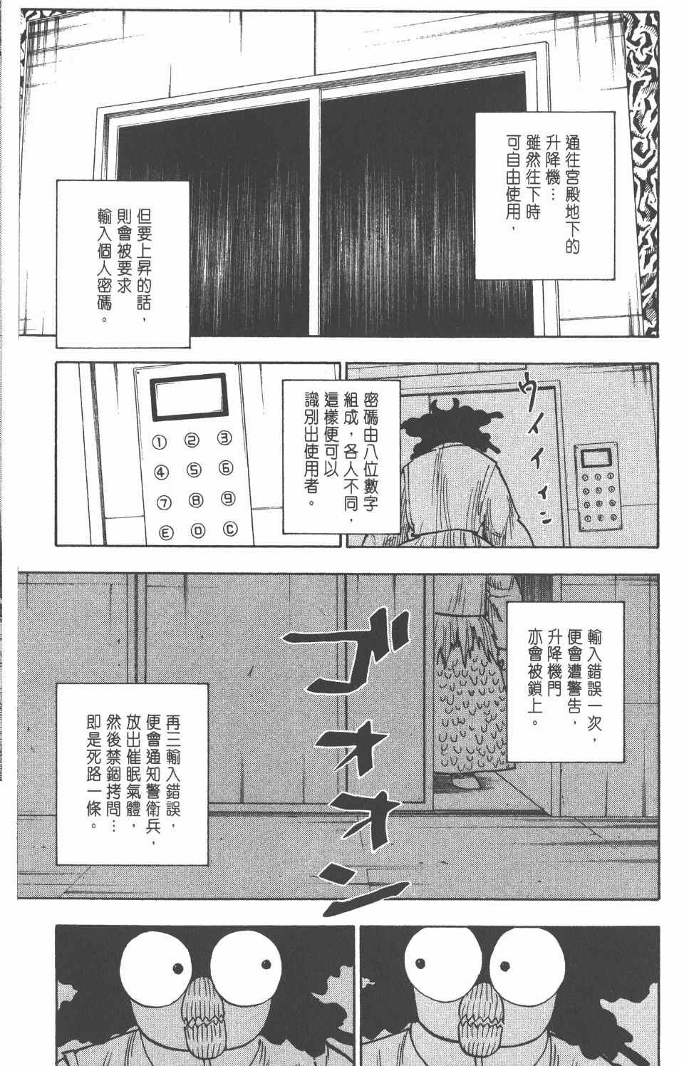 第26卷