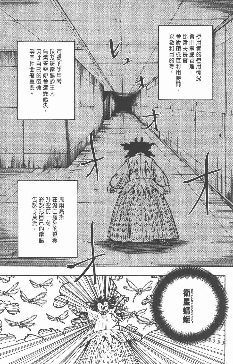 第26卷