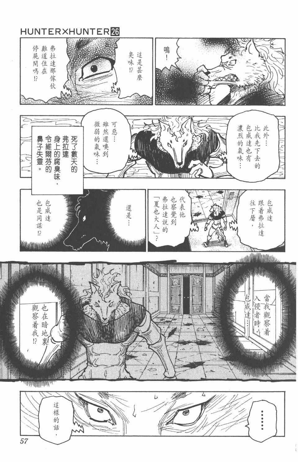 第26卷