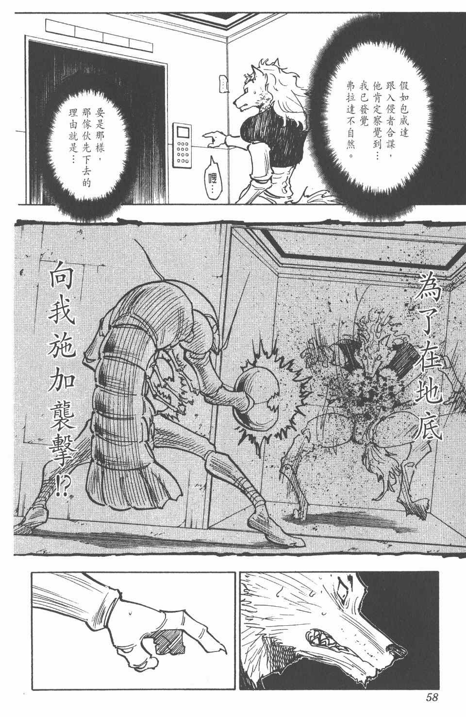第26卷