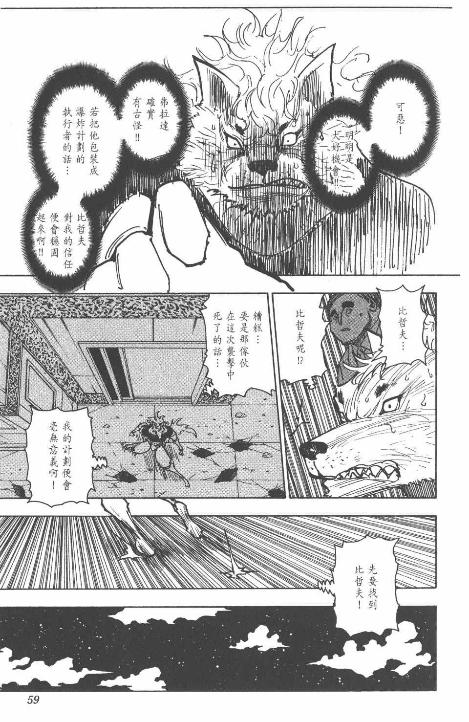 第26卷
