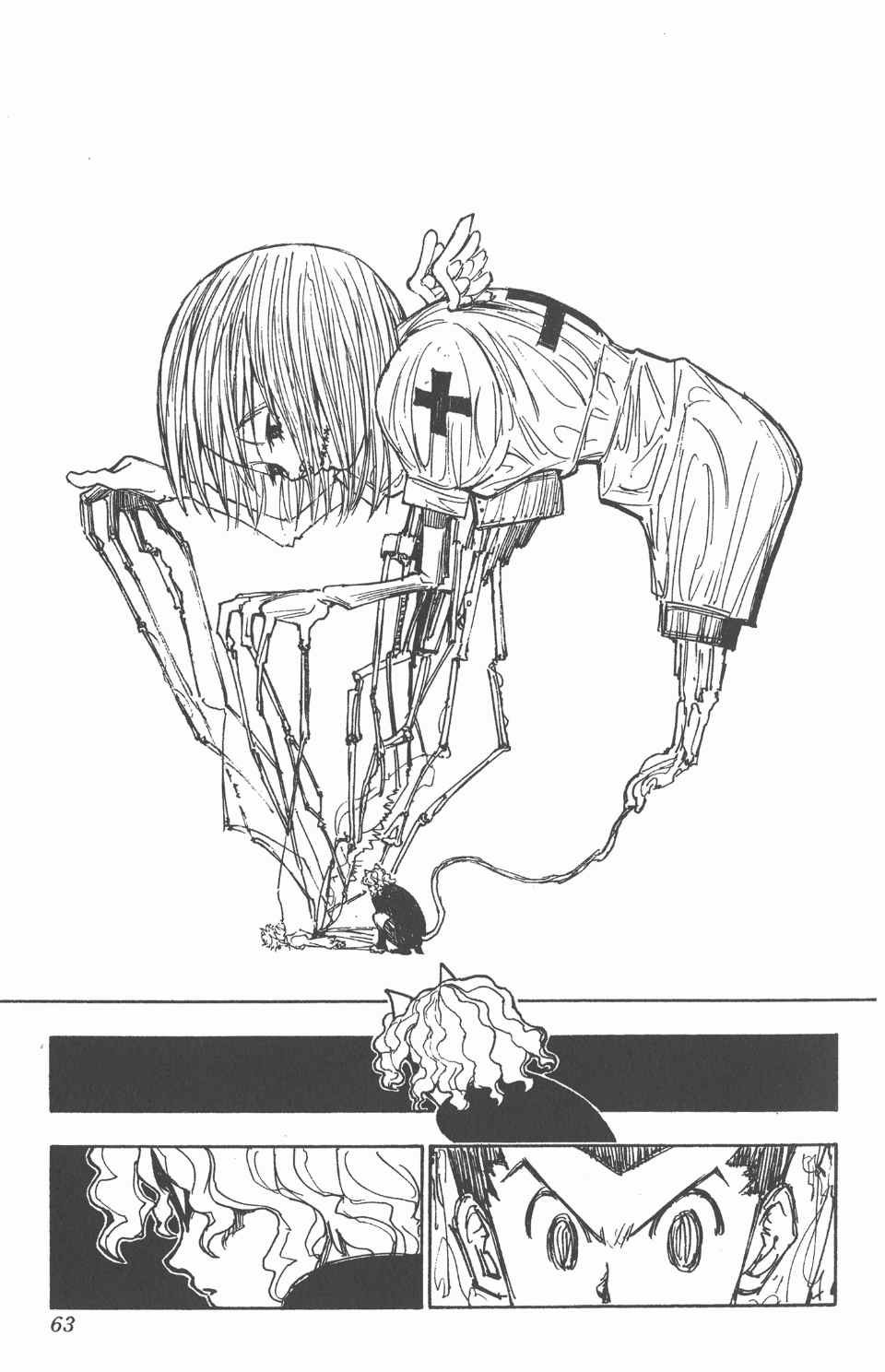第26卷
