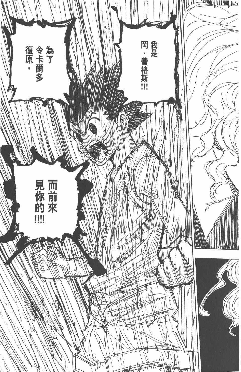 第26卷