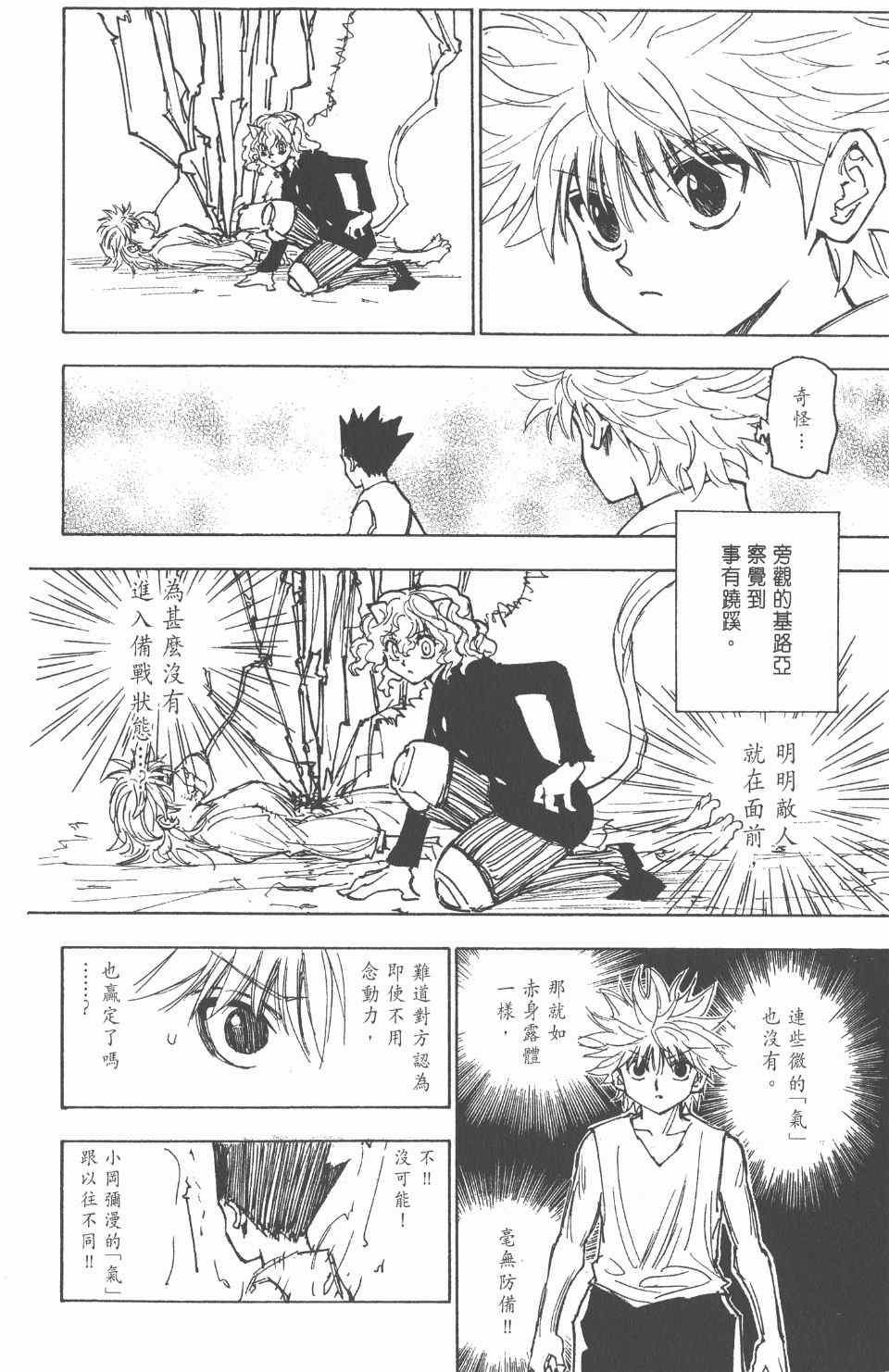 第26卷
