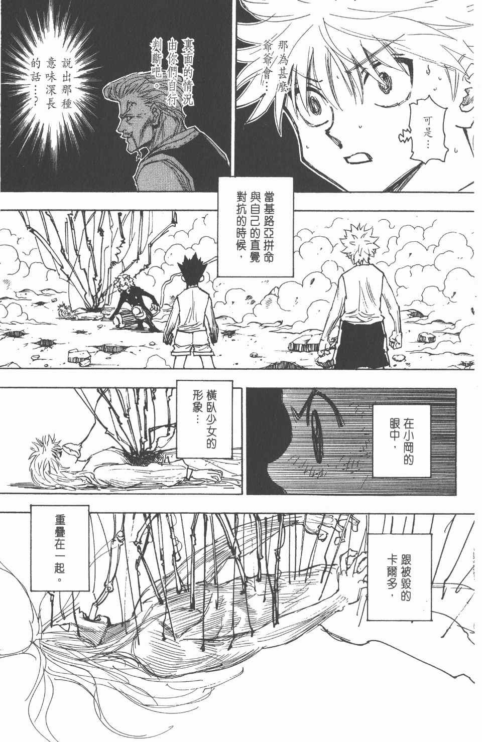 第26卷