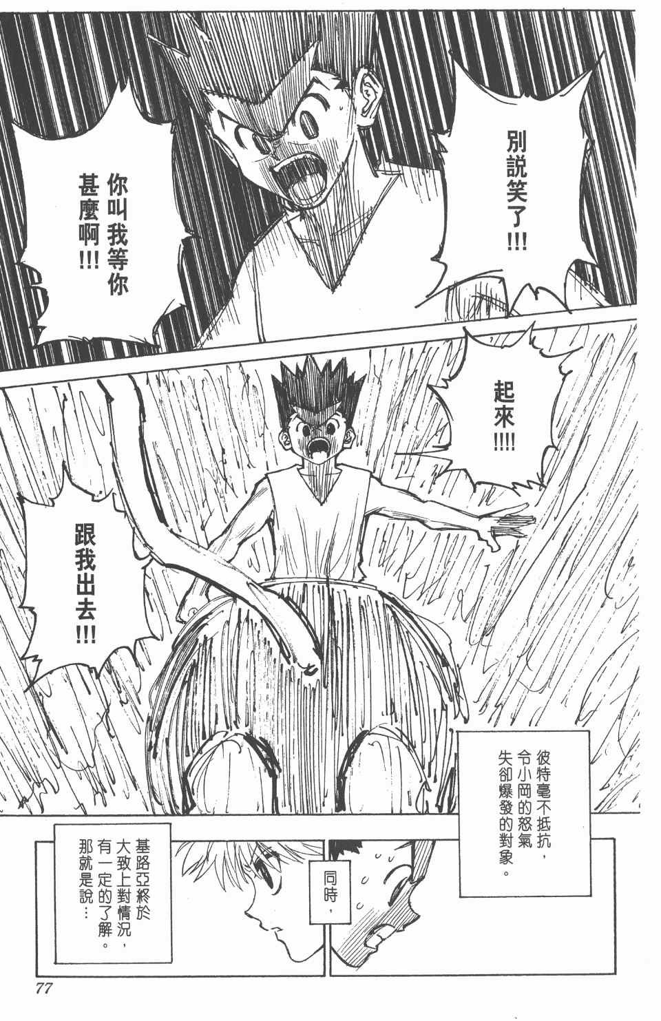 第26卷