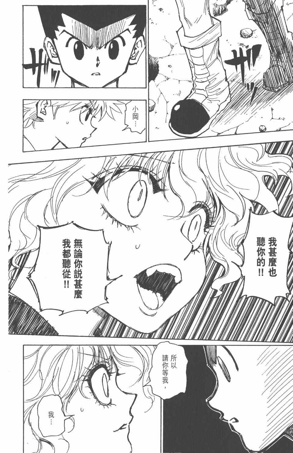 第26卷