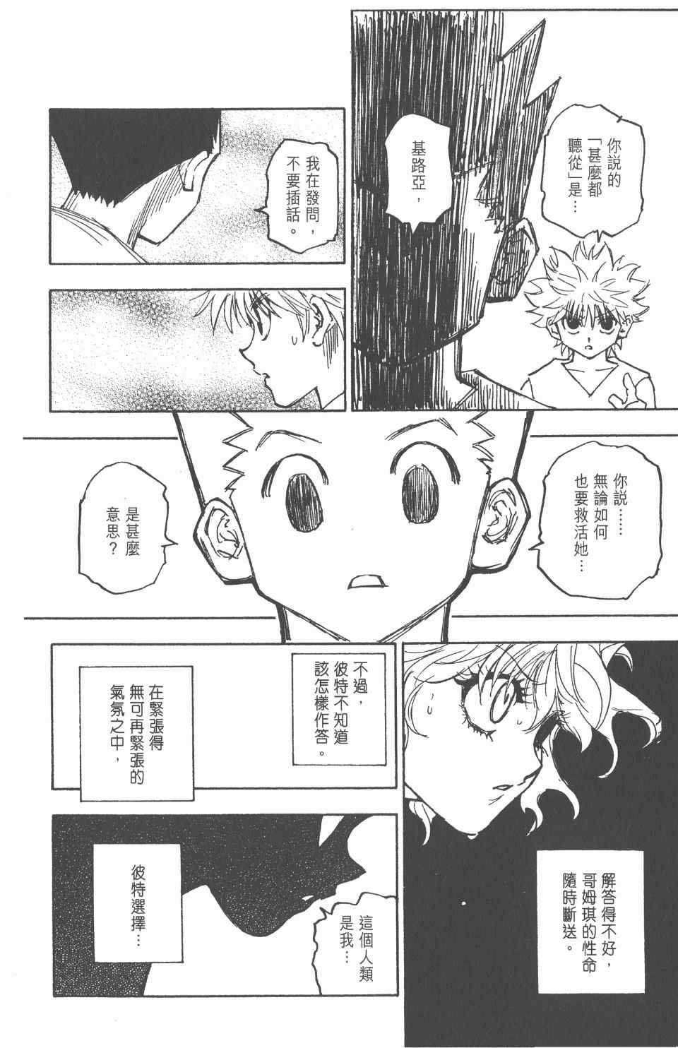 第26卷