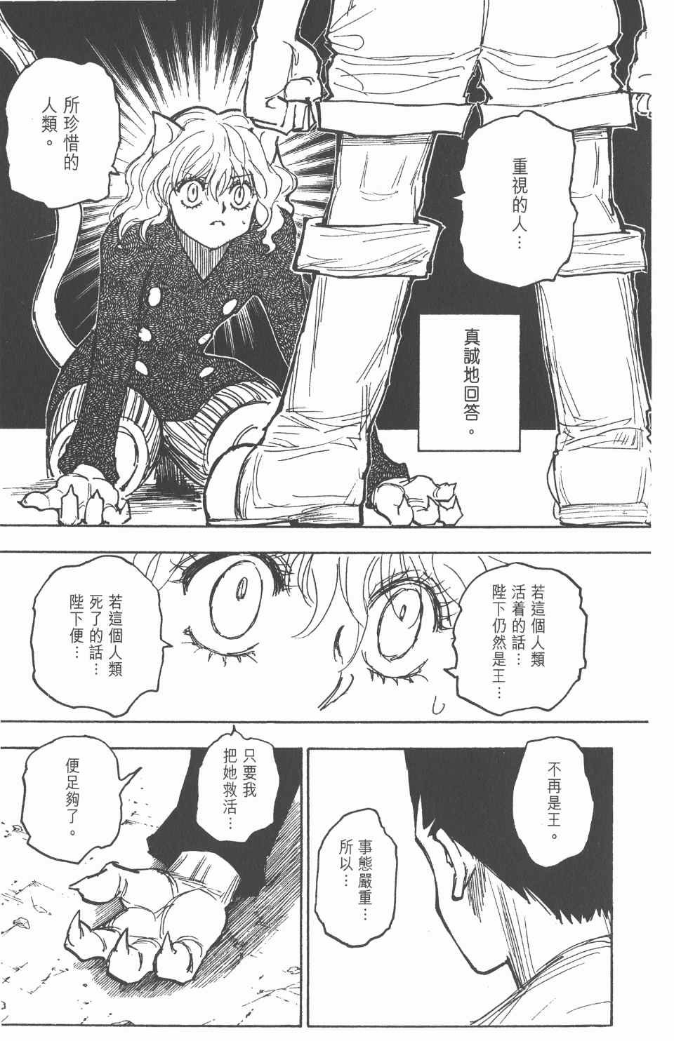 第26卷