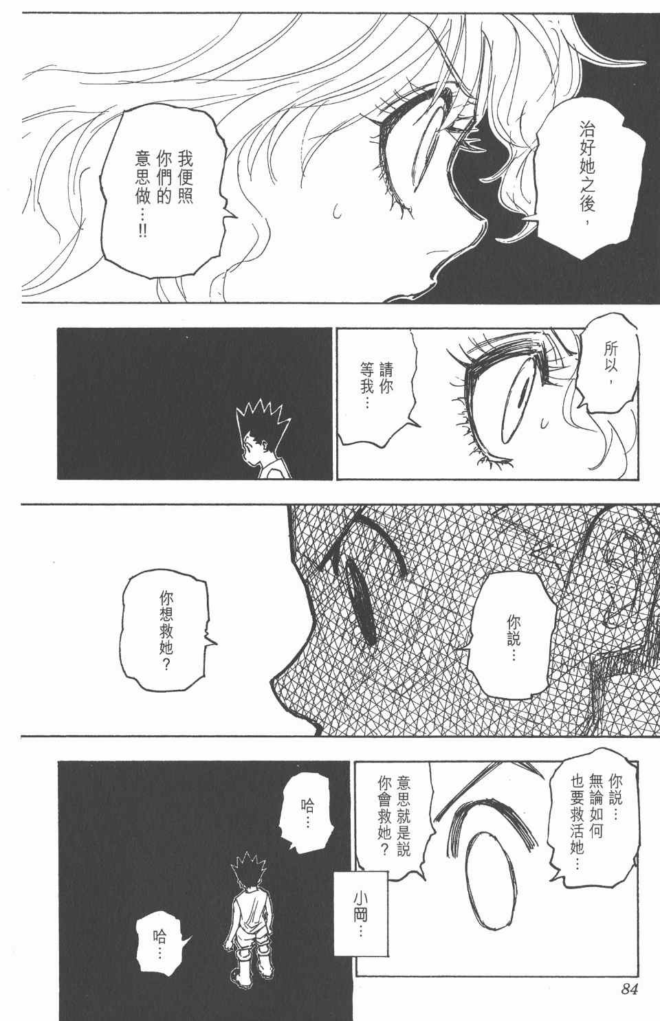 第26卷
