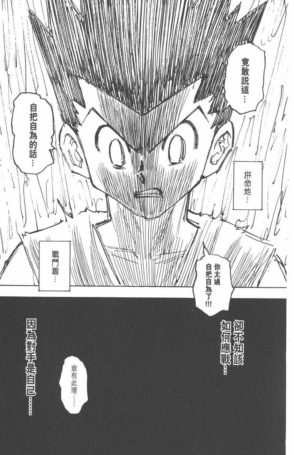 第26卷